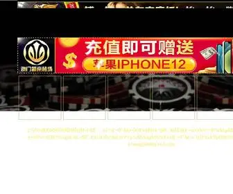 Zhongt.net Screenshot
