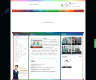 Zhongwangprint.com(纸盒厂) Screenshot