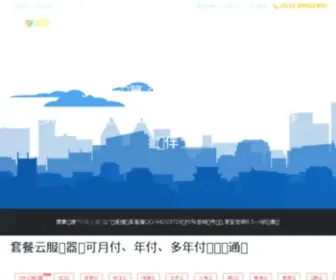 Zhongwangyun.com(上海服务器租用) Screenshot