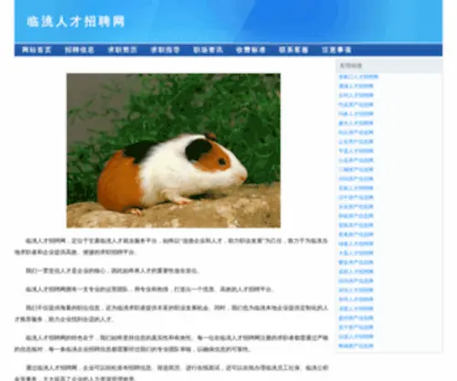 ZhongXindp.net(Log in) Screenshot