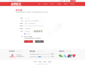 ZhongXingjy.com(ZhongXingjy) Screenshot