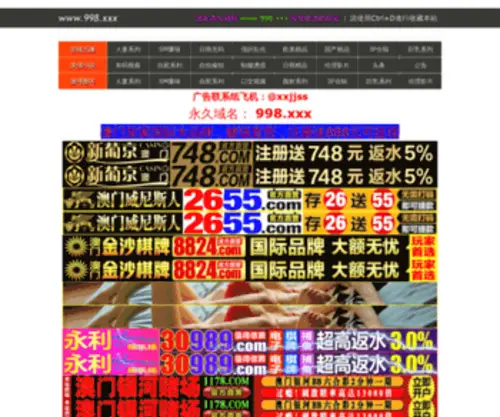 ZhongXinguopin.com(烟台众鑫果品专业合作社) Screenshot