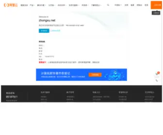 ZhongXu.net(ZhongXu) Screenshot