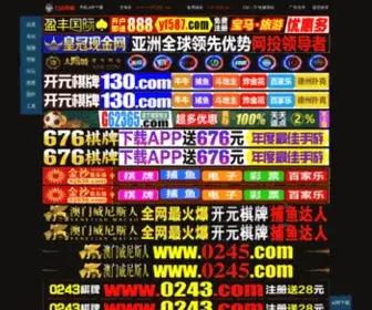 Zhongyang13.com(中央13台在线直播) Screenshot