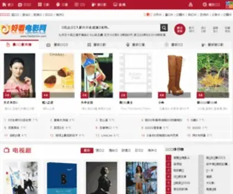 Zhongyi528.com(中医培训) Screenshot