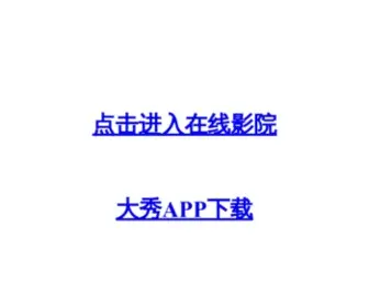 Zhongyingfanyi.com(英语翻译机) Screenshot