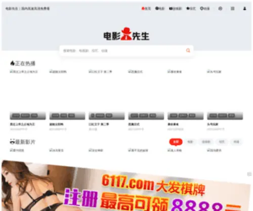 Zhongyoufa.net(办公家具厂) Screenshot