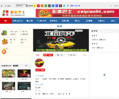 Zhongyuandouji.cn(Zhongyuandouji) Screenshot