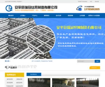 Zhongzhoudg.com(Zhongzhoudg) Screenshot