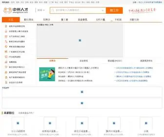 Zhongzhourc.com(中州人才网) Screenshot