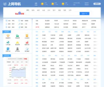 Zhongzidaohang.com Screenshot