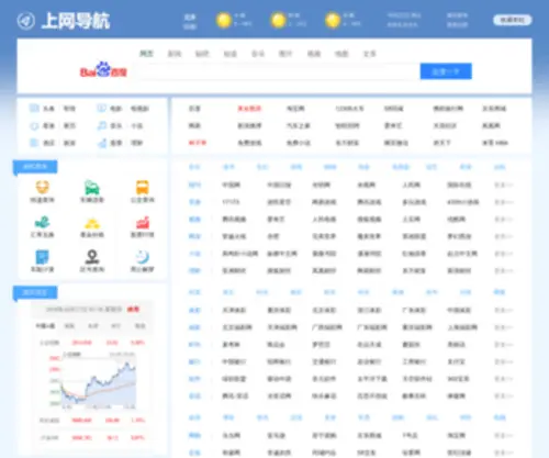Zhongzijun.com(种子搜) Screenshot