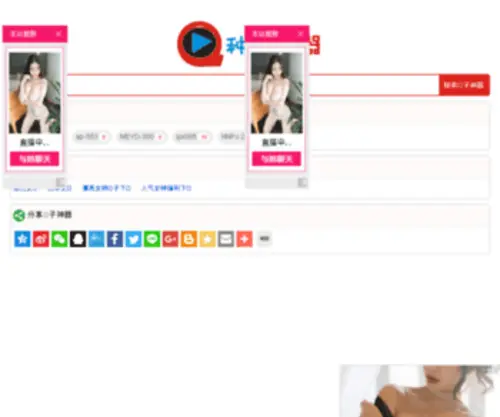 Zhongzishenqi.com(Zhongzishenqi) Screenshot