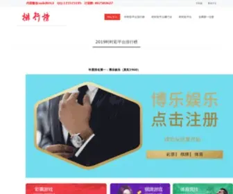 Zhonqi.com(好玩的手机游戏大全) Screenshot