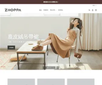 Zhoppa.com(Zhoppa) Screenshot