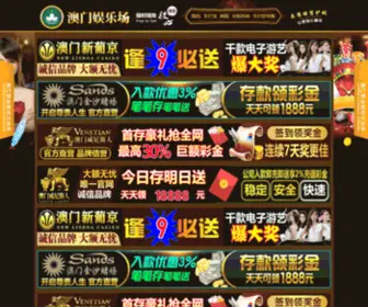 Zhouchengsou.com(银河网) Screenshot