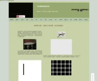 Zhouchuanji.net(Zhouchuanji) Screenshot