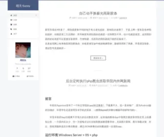 Zhouhuix.cn(Zhouhuix) Screenshot