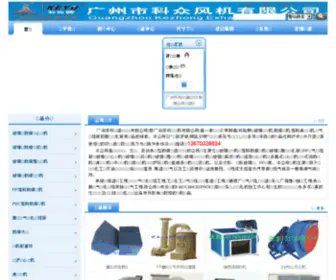 Zhouj.com(Zhouj) Screenshot