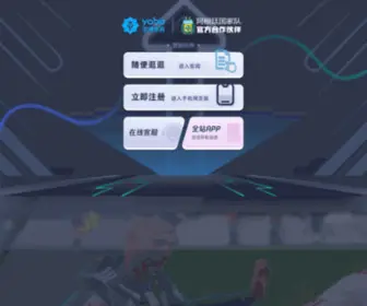 Zhoupaijiaju.com(深圳市舟派家具有限公司) Screenshot