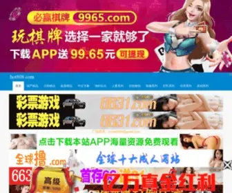 Zhouqu123.com(上海劳务派遣公司) Screenshot