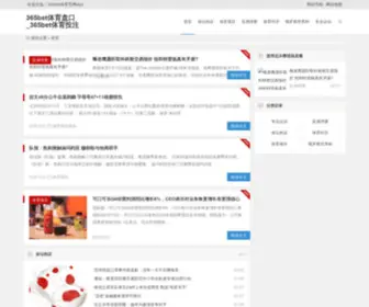 Zhoushantaozhai.com Screenshot