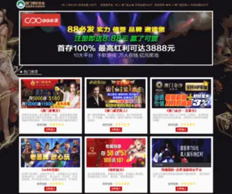 Zhouxingdan.com(中文网) Screenshot