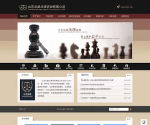 Zhouxunwang.cn(Zhouxunwang) Screenshot