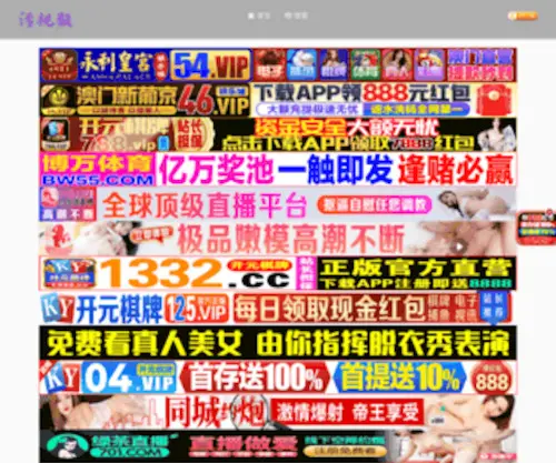 Zhouyafei.net(Zhouyafei) Screenshot
