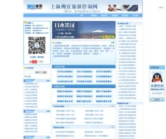 Zhouyish.com(韩国签证) Screenshot