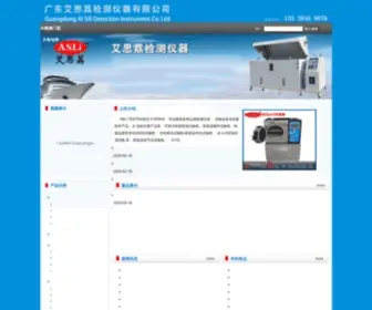 Zhouyuan.org.cn Screenshot