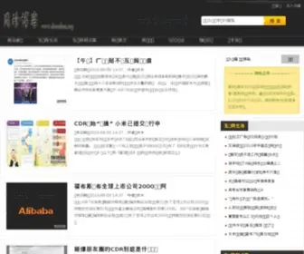 Zhouzhen.org Screenshot