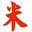 Zhouzhoule.com Favicon