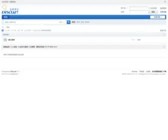 Zhqiantang.com(泛亚电竞) Screenshot