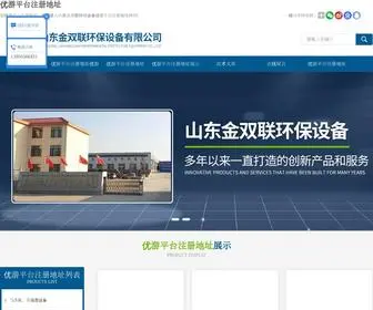 Zhqiche.com(优游平台注册地址) Screenshot