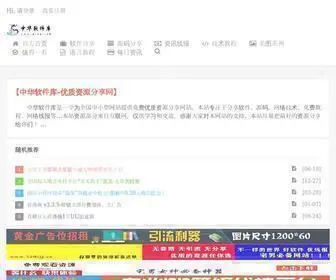 ZHRJK.com(域名) Screenshot