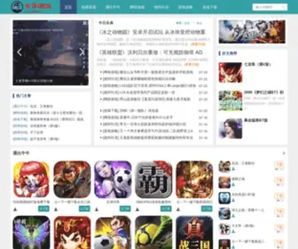 ZHSC.org(分类词汇与古代诗词) Screenshot