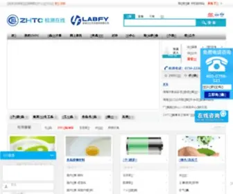 Zhtech.cn(Zhtech) Screenshot