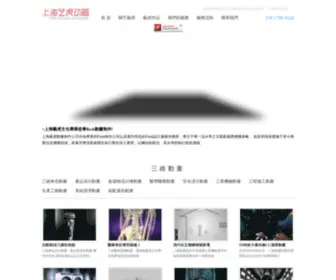 ZHTJQ.com(中华太极拳网明之太极拳发展中心) Screenshot