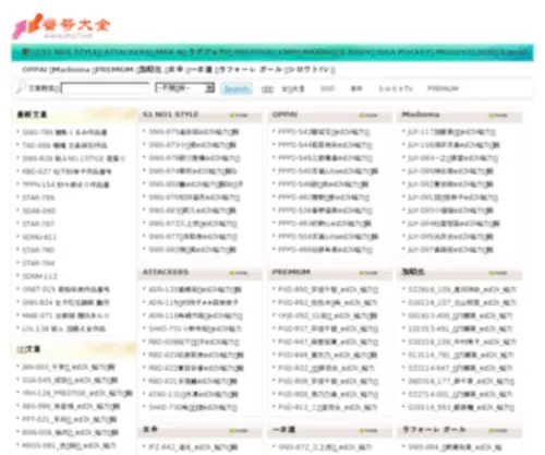 Zhu7.net(Zhu7) Screenshot