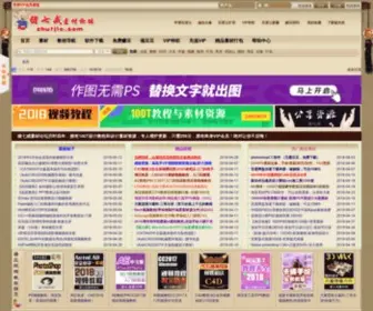 Zhu7Jie.com(Zhu7Jie) Screenshot