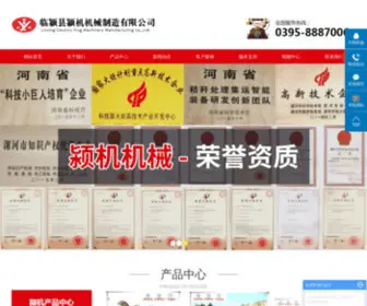 Zhuacaoji.com(英超直播免费直播视频直播) Screenshot