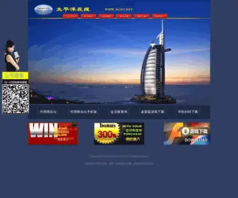 Zhuae.com(太平洋在线) Screenshot
