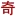 Zhuaidei.com Favicon