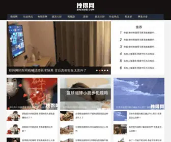 Zhuaidei.com(拽得网) Screenshot