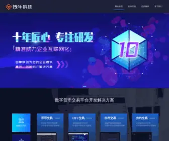 Zhuainiu.com(区块链dapp定制开发公司) Screenshot