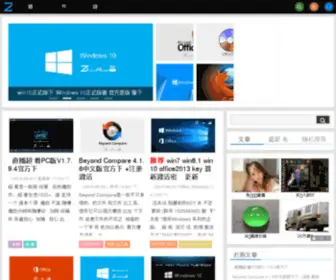 Zhuairuan.com(Zhuairuan) Screenshot