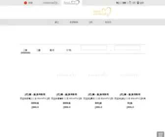 Zhuanai.com(爱情故事) Screenshot