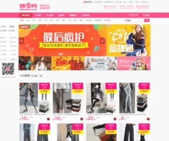 Zhuanbao.com(赚宝网) Screenshot