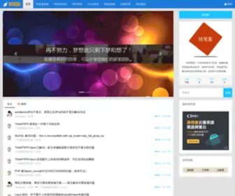 Zhuanbike.com(这不止) Screenshot